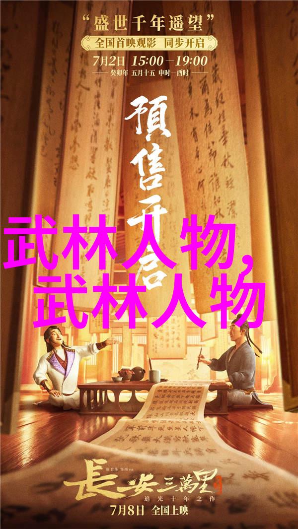 武术奇才的传授李小龙功夫教学视频背后的故事