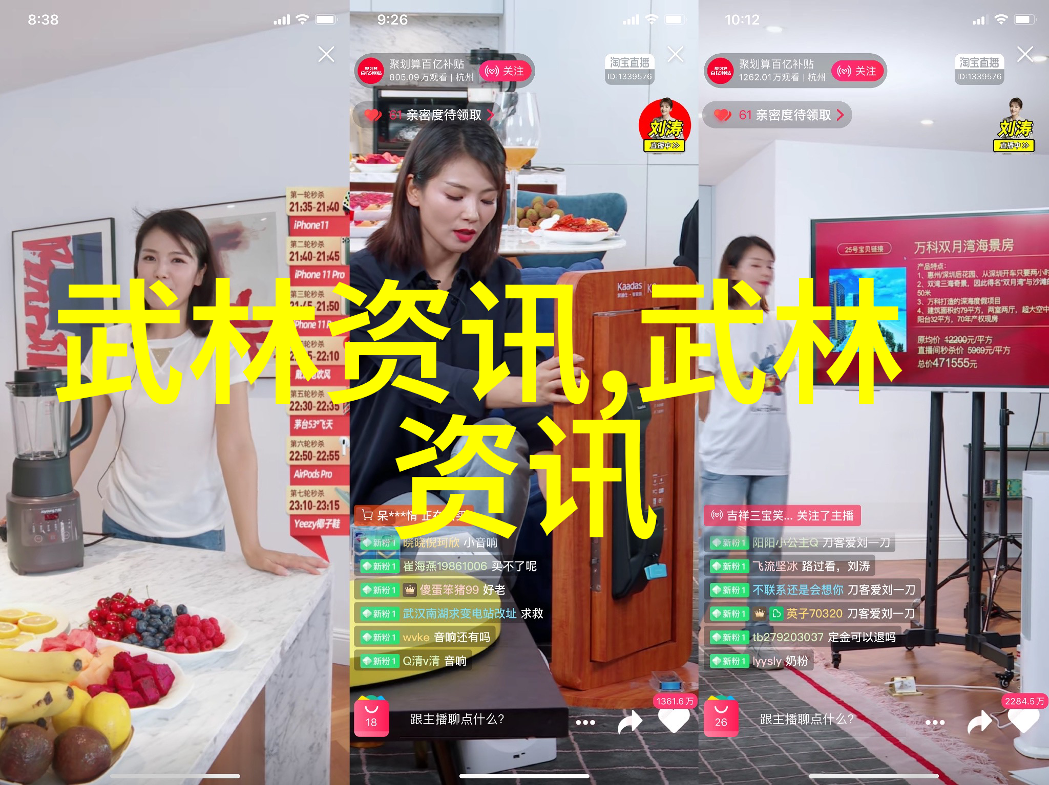 在这片古老而神秘的土地上哪一门派最令人瞩目