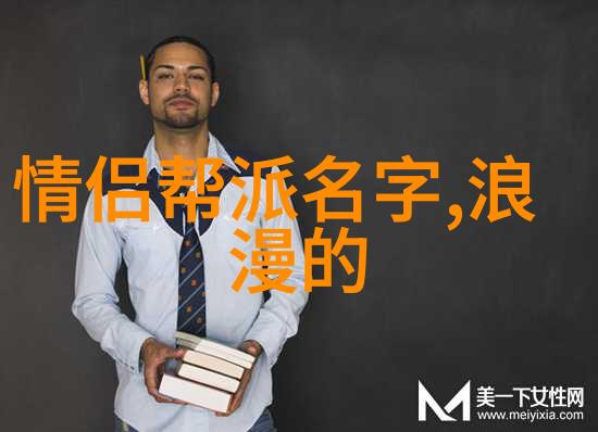 女子武林新意红拳以女子为主的门派引领风潮