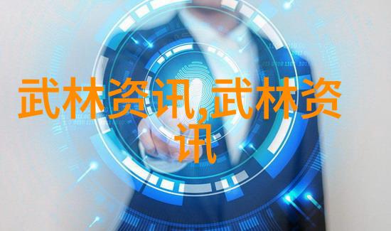 上古八大仙境之谜何种神秘力量守护这些遥远的净土