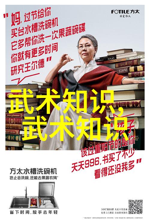 从零到英雄武术初学者的首选训练内容
