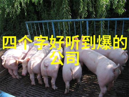 一魔二佛三道四侠五绝与现代社会文化的交融现象分析