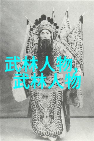 少林足球中的凯恩像是一支未能绽放的梅花他的脚步虽敏捷但那一份独特的魅力却如同传说中的仙草只在梦中泛起