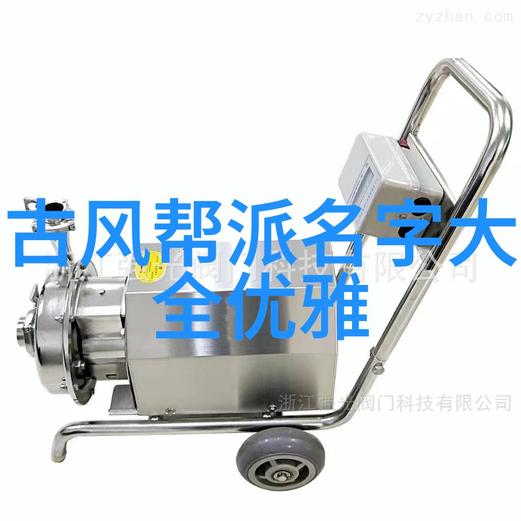 古风幽梦仙气缭绕的幽灵帮派