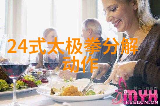 上海魂源太极中心受邀为立陶宛来沪访问团提供太极拳课程
