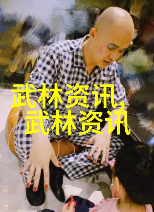 南拳与华拳哪种武术更为强大