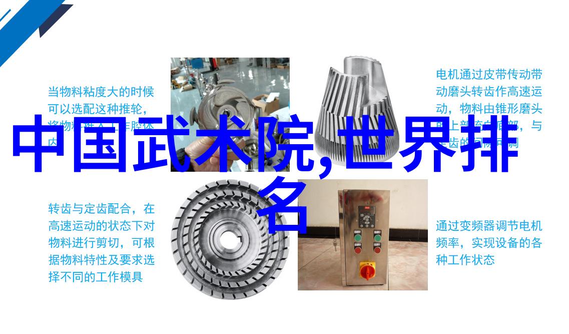 浅谈中国武术秘籍书中的陈氏太极拳泛臀技法人物解析