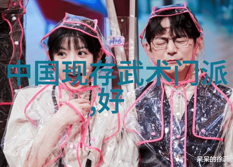 咏春拳法春风拂面内力沐浴