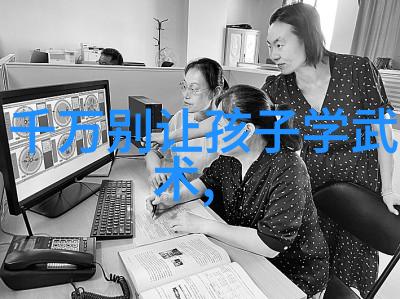 中国武术门派内功兵器技巧与战略