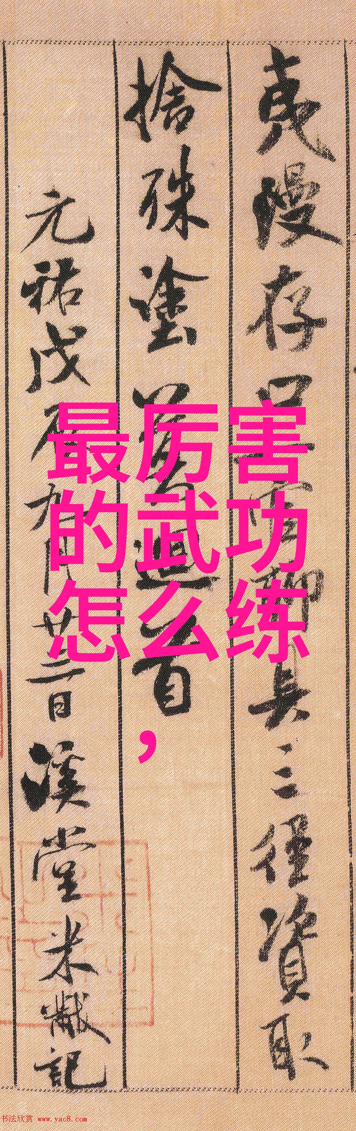 月下绽放云端佳人帮