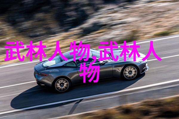 武林十绝秘籍武林中最为强悍的武功秘籍