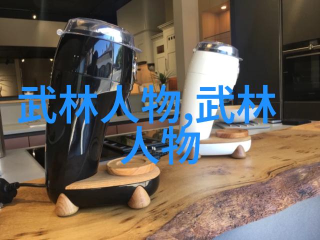 探究古风帮派文化背后的历史与哲学
