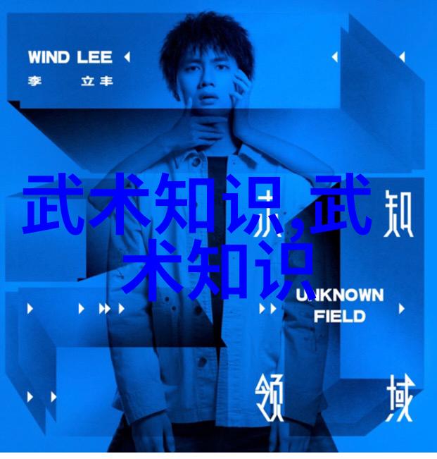古武入门修炼法我来教你一招定命