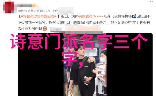 刃锋上的秘密探索武林中那些独特的刀法门派
