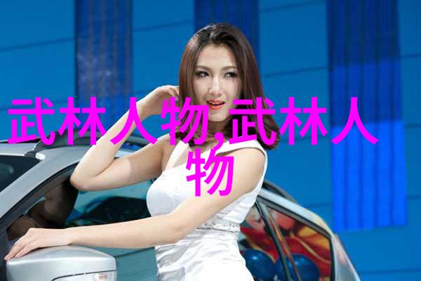 2021年6月世界拳击赛现任拳王
