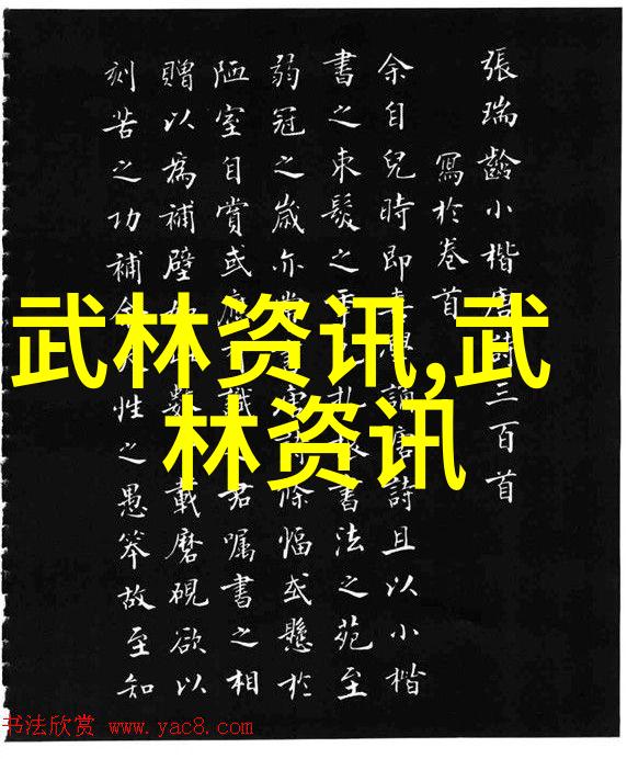 上海第一届国际武术搏击论坛在沪举行