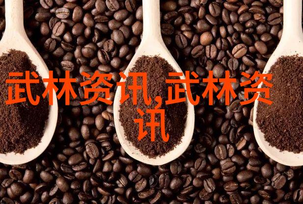 幽灵山庄里的密宗大法解读武林奇异门派