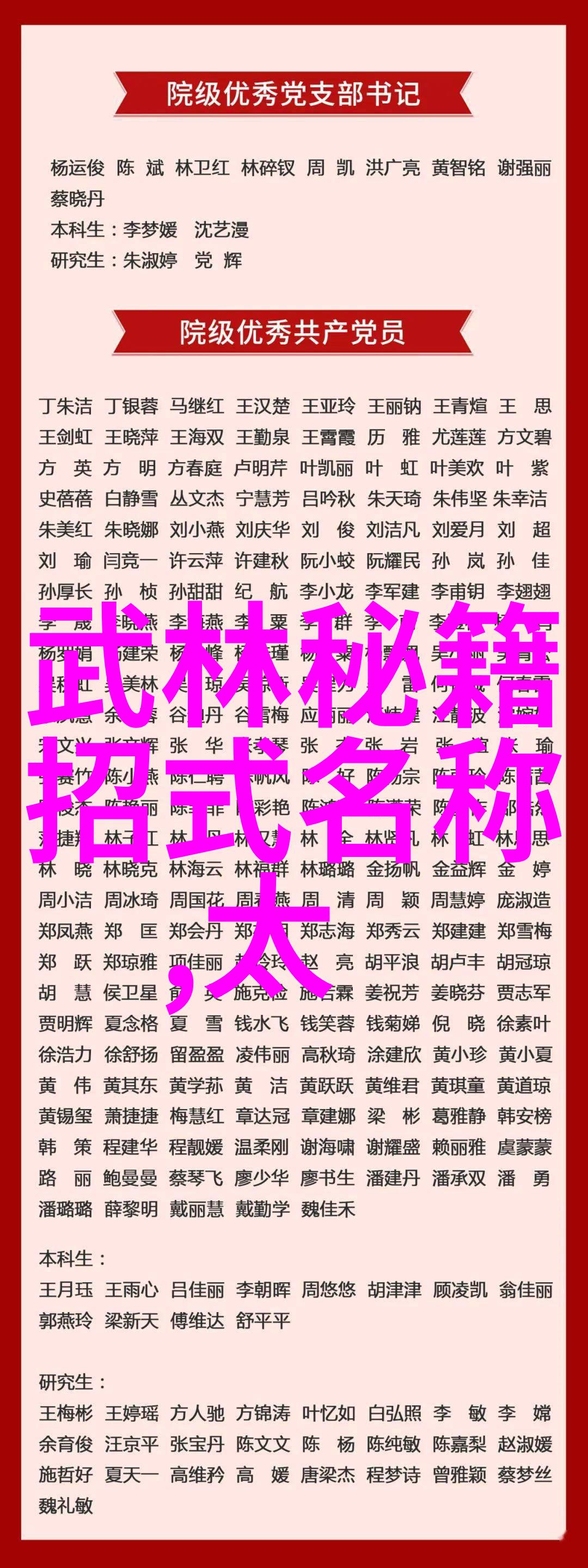 仙气飘飘的家族名字探秘云游氏的神秘传说