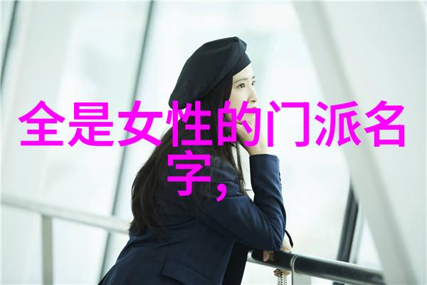 中国有哪些修真门派真实存在的门派拳种开门八极拳
