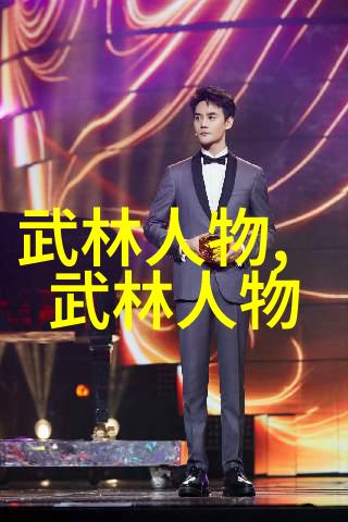 悠然之音探索那些好听又儒雅的帮会名字