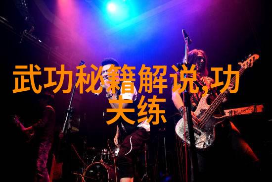 浅谈意练太极拳适合自学的武术实践人物发展体会