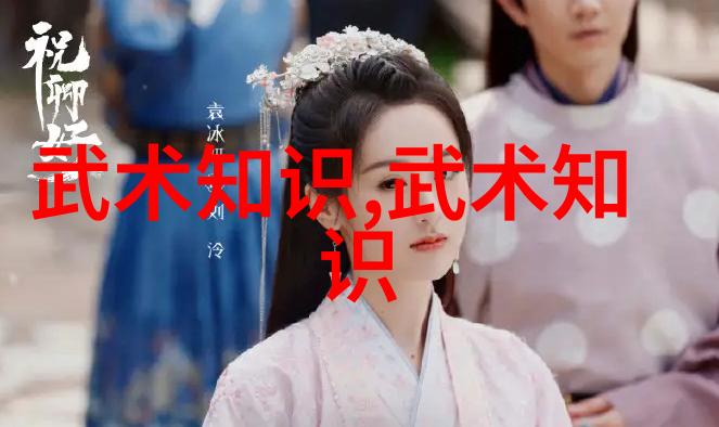 武功秘籍大全招式拳法图片-揭秘古老武学详解武功秘籍中的精妙招式与拳法图解