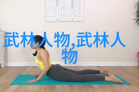 翩跹之舞云游仙子与梦境帮派