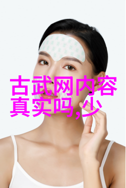 自然之门古韵帮派