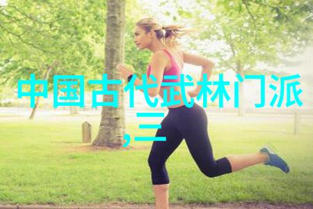 武林争霸哪一门派的绝技最为震撼人心