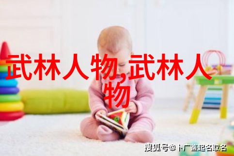 武林秘籍大全咱们要如何搞定这本神秘的武林秘籍大全