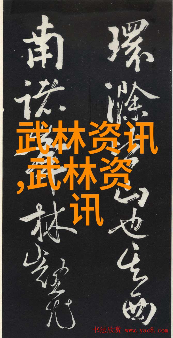 诗意帮派-流浪之歌探索带有诗意的帮派名字背后的文化与故事