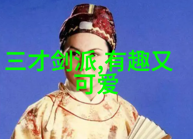 听起来超级棒的公会名字我发现了一个好听得不得了的公会名字