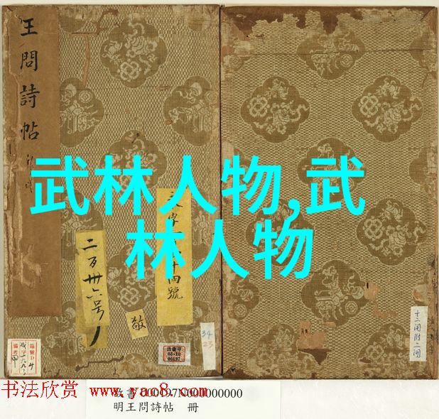 武功与武术的区别-剖析内功外功之争论