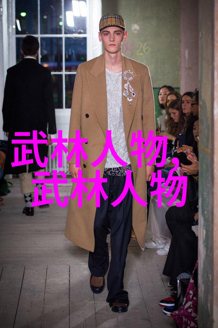 精神修养中国传统武术在提升个人品质方面的独特作用