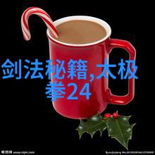八卦拳社会上的高雅不俗游戏