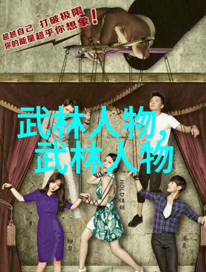 体验无缝转换理解并运用太極拳中正反相生的理念