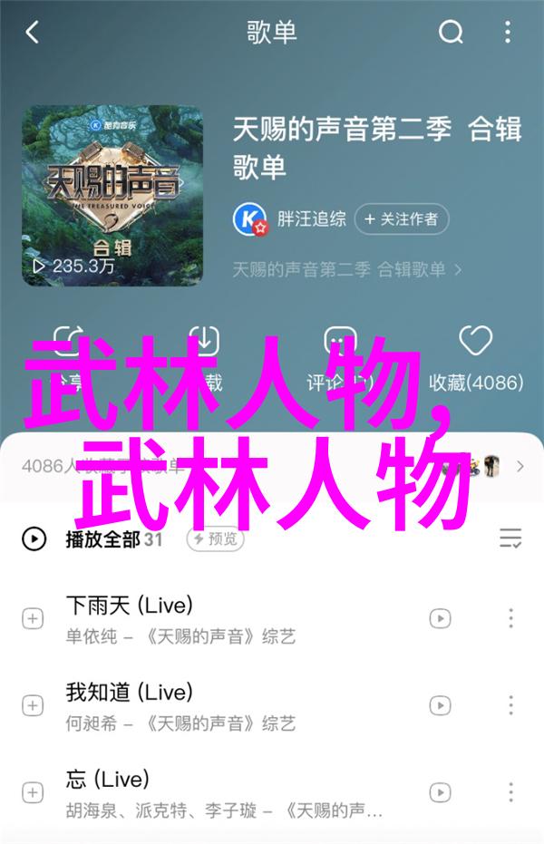 女皇之巢帮派的荣耀与秘密