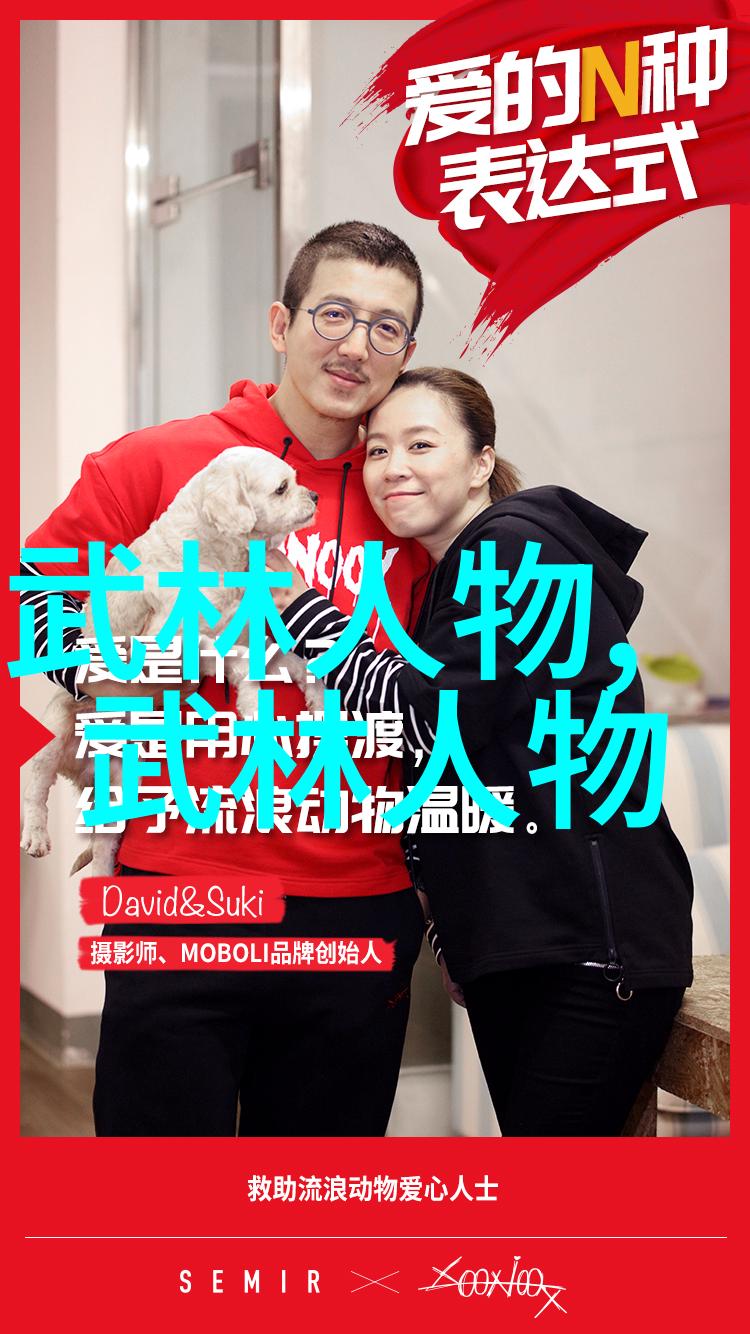 游戏古风帮派名字大全唯美仙踪幽梦盟