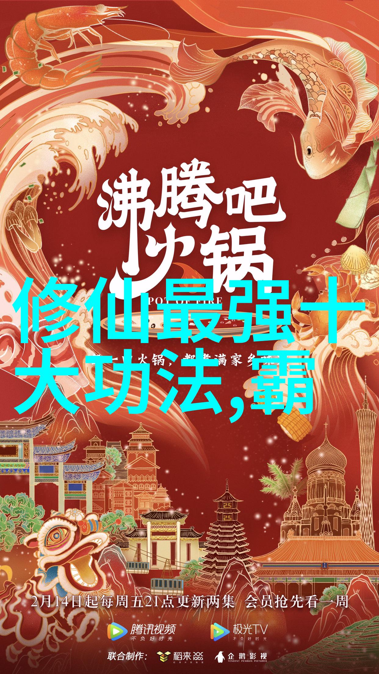 在社会中偏胖人群不宜服用增肌粉同时应注意避免带状疱疹的特定饮食禁忌