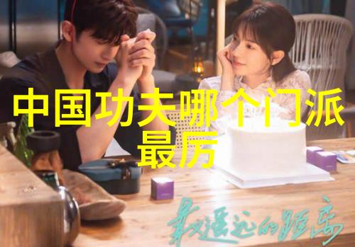 探索现存的门派传统武术与现代文化的交融