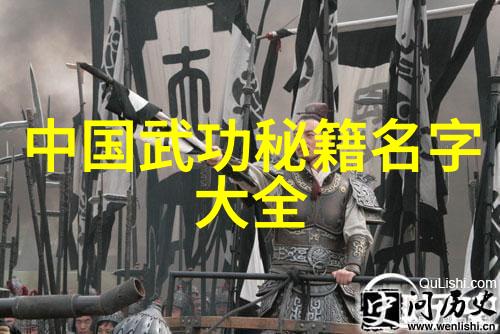武林门派世家江湖中各大门派的分布与特点
