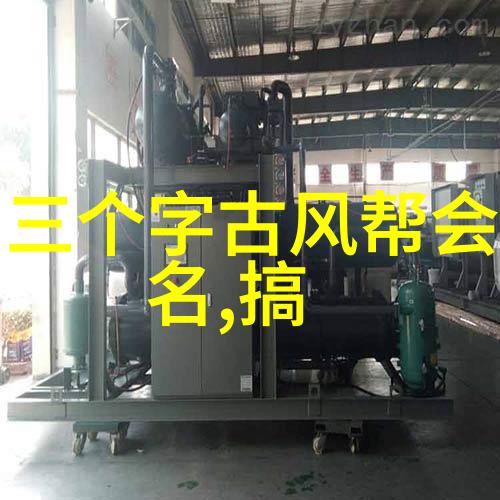 古武秘籍探索江湖的内功心法