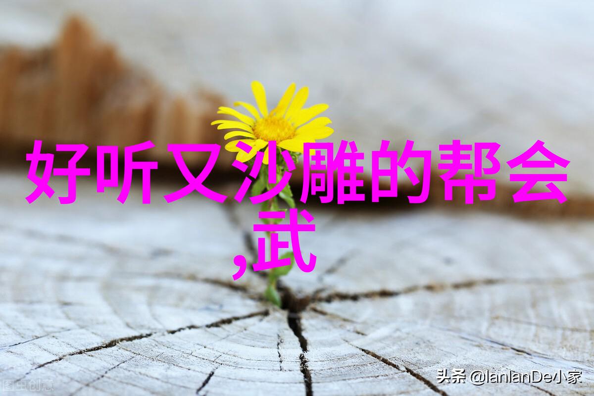 无线中字探秘