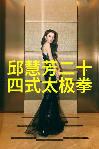 武林中的隐患影踪中的杀机