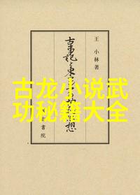 文艺探索诗意公会的秘密花园