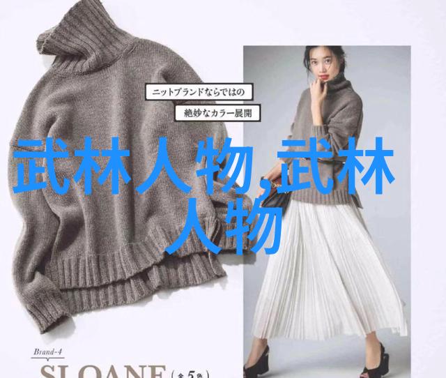 武功秘籍大全招式拳法图片-探秘古老武术之精华详解每一招的奥义与实践