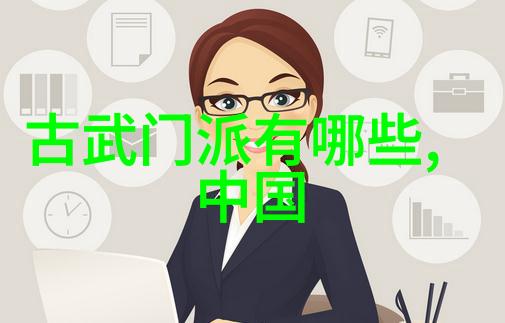 逗比五人团队的乾坤门派拳法天下无敌掌控乾坤