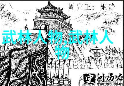 武林秘籍千门百家哪一路最强