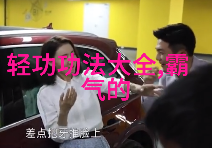 云霄阁与星辰宗的争霸