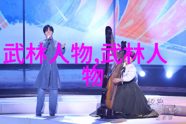 中华武术巅峰之争哪个门派武功最为厉害